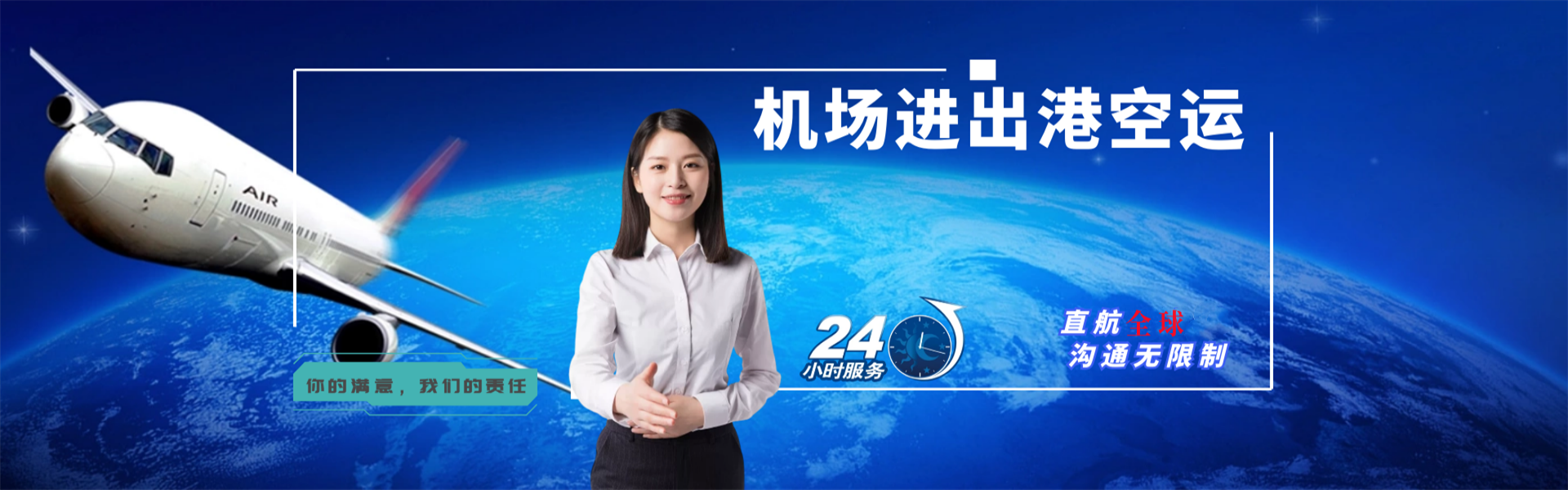 前进到爱沙尼亚物流公司-前进至爱沙尼亚物流专线-前进空运到爱沙尼亚-优时通物流有限公司